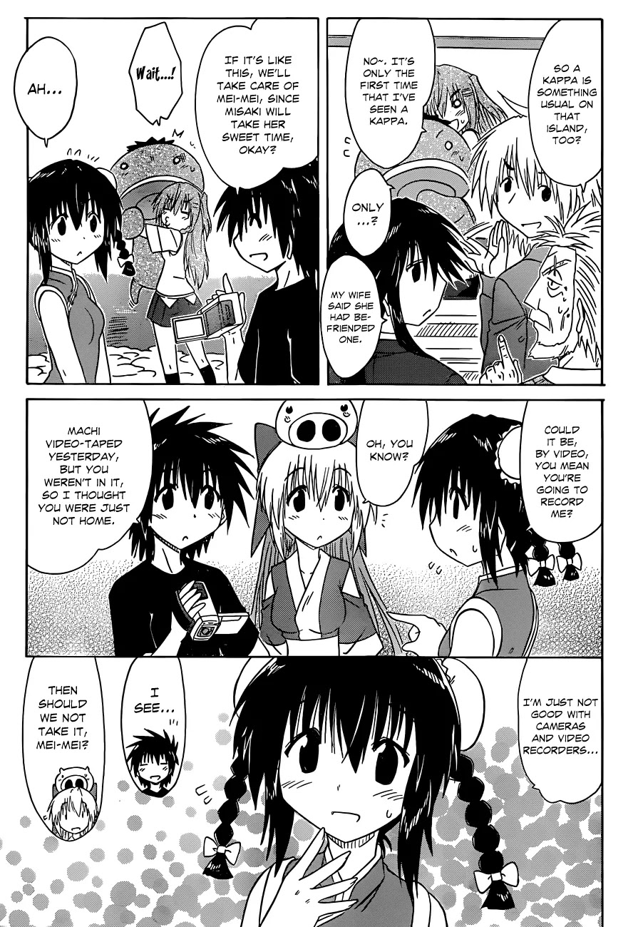 Nagasarete Airantou Chapter 133 page 16 - Chapter 133: From Strange Coincidences to Mysterious Relations