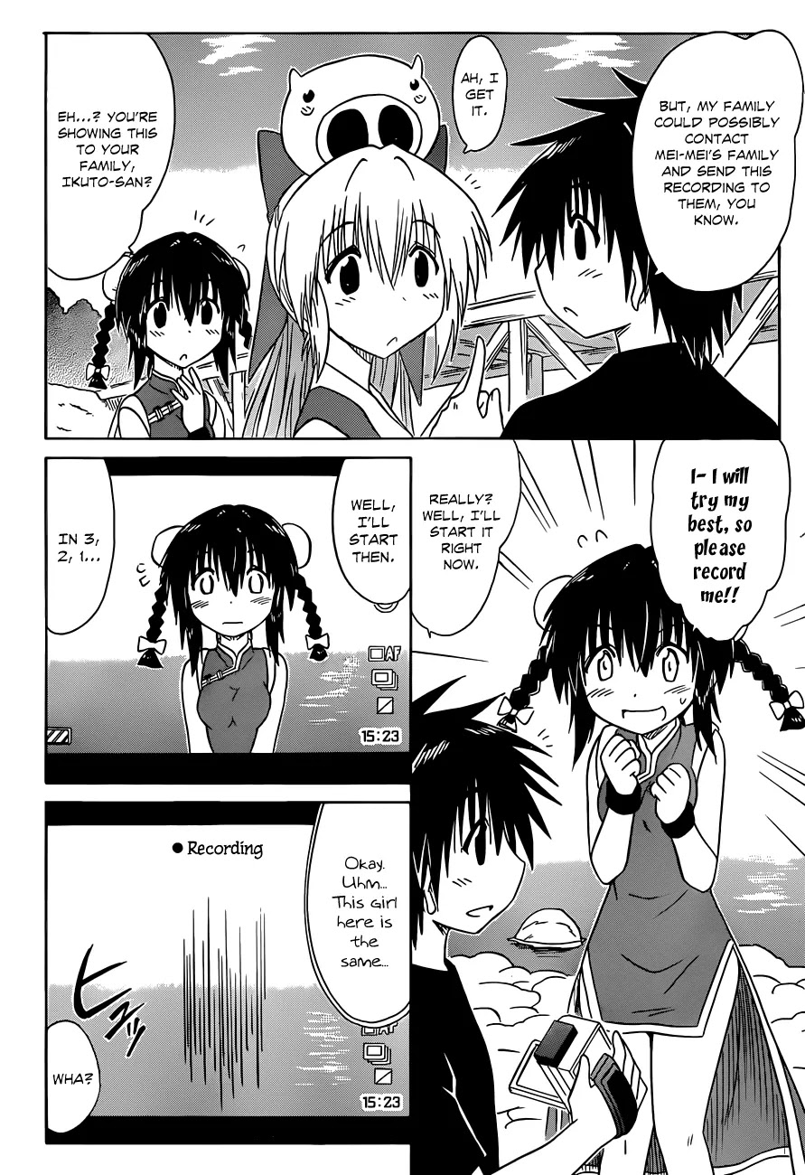 Nagasarete Airantou Chapter 133 page 17 - Chapter 133: From Strange Coincidences to Mysterious Relations