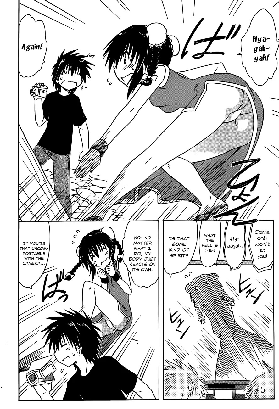Nagasarete Airantou Chapter 133 page 19 - Chapter 133: From Strange Coincidences to Mysterious Relations