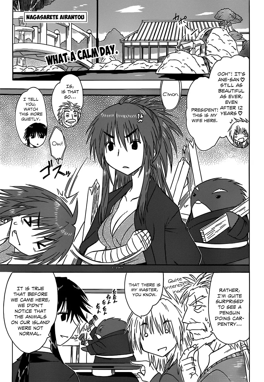 Nagasarete Airantou Chapter 133 page 2 - Chapter 133: From Strange Coincidences to Mysterious Relations