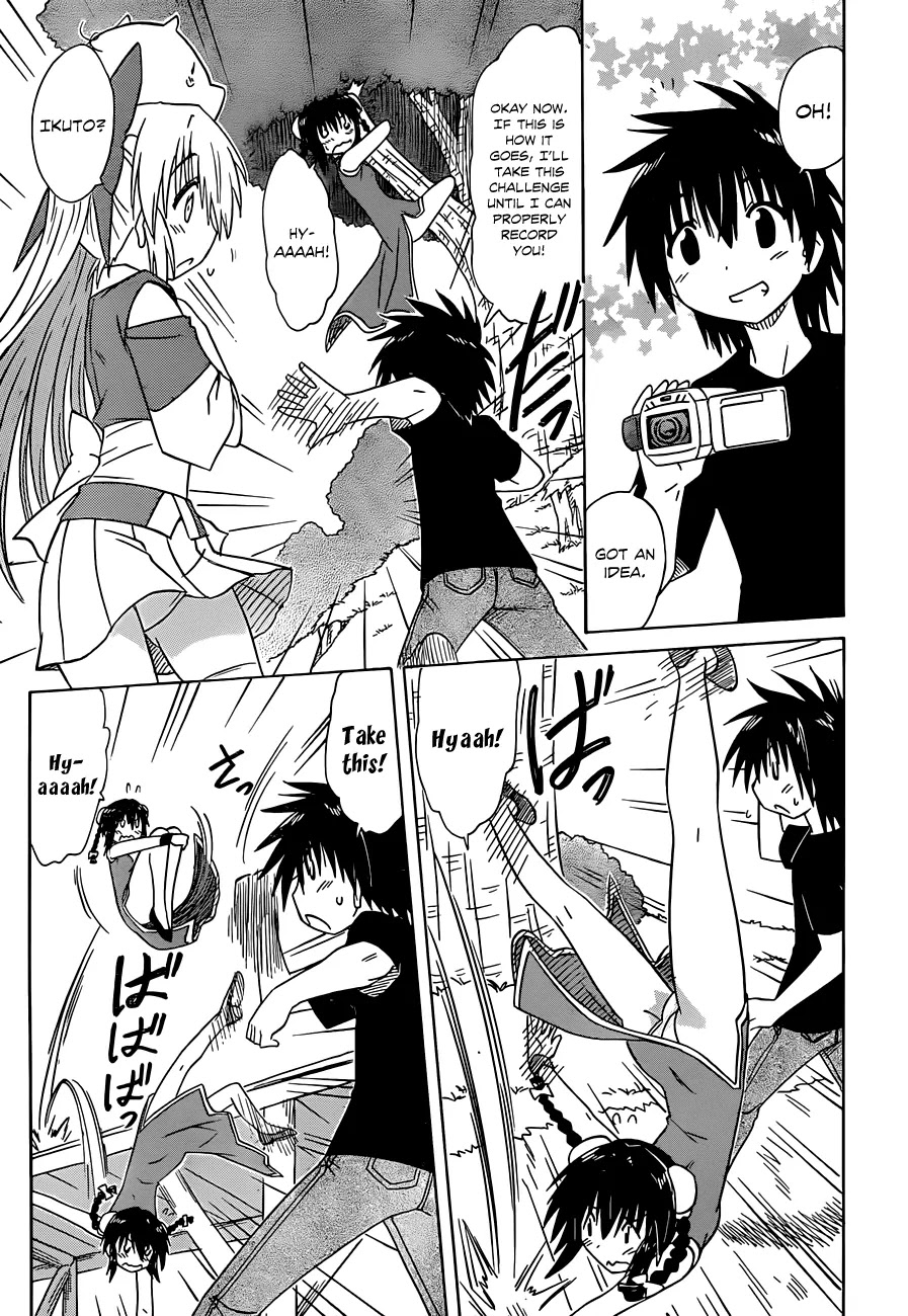 Nagasarete Airantou Chapter 133 page 20 - Chapter 133: From Strange Coincidences to Mysterious Relations