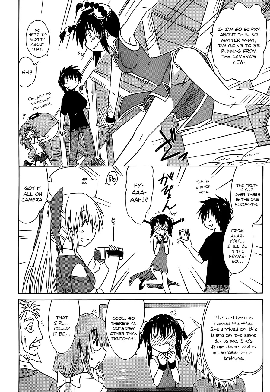 Nagasarete Airantou Chapter 133 page 21 - Chapter 133: From Strange Coincidences to Mysterious Relations