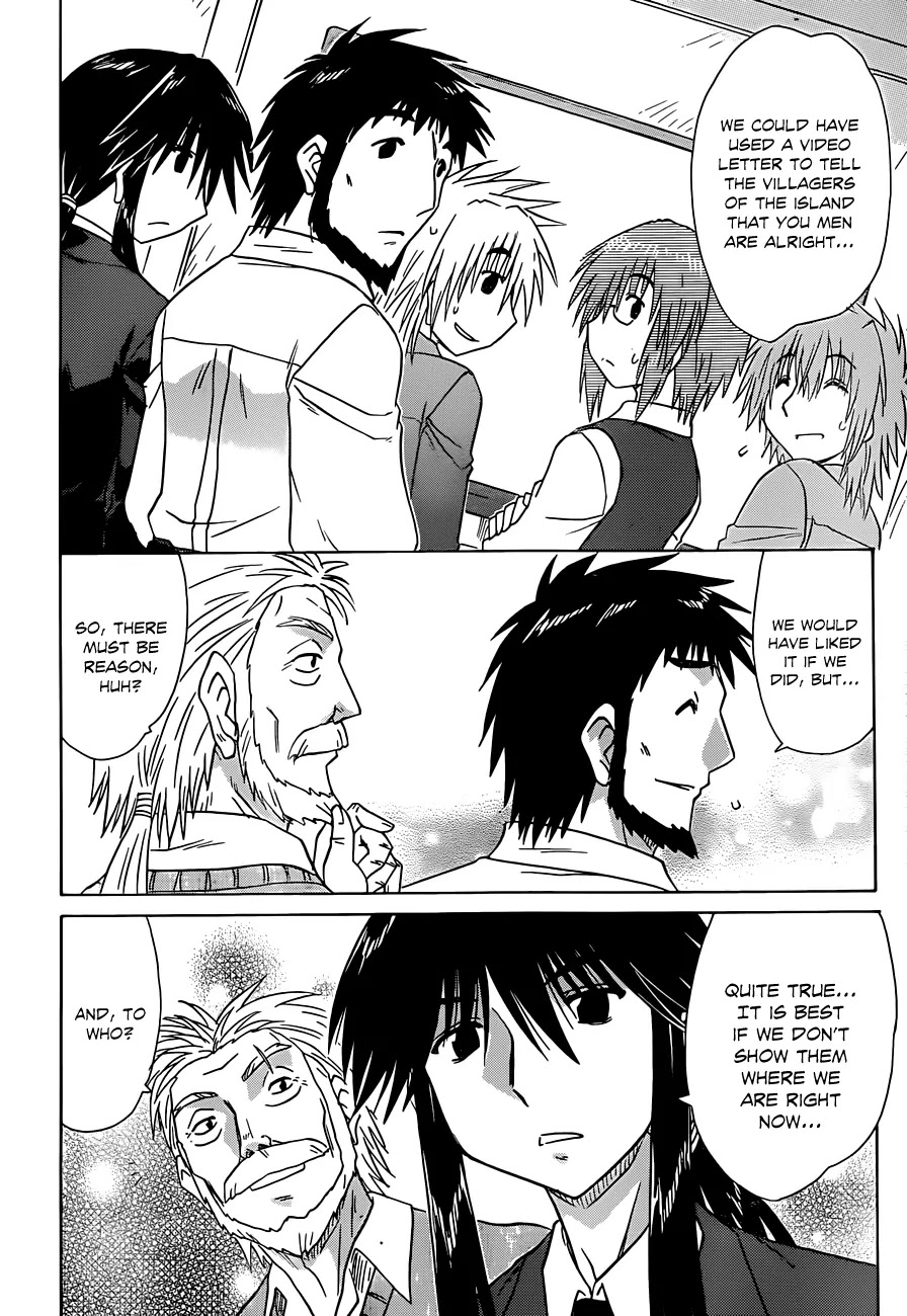 Nagasarete Airantou Chapter 133 page 23 - Chapter 133: From Strange Coincidences to Mysterious Relations