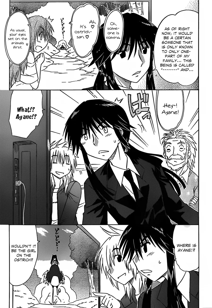 Nagasarete Airantou Chapter 133 page 24 - Chapter 133: From Strange Coincidences to Mysterious Relations