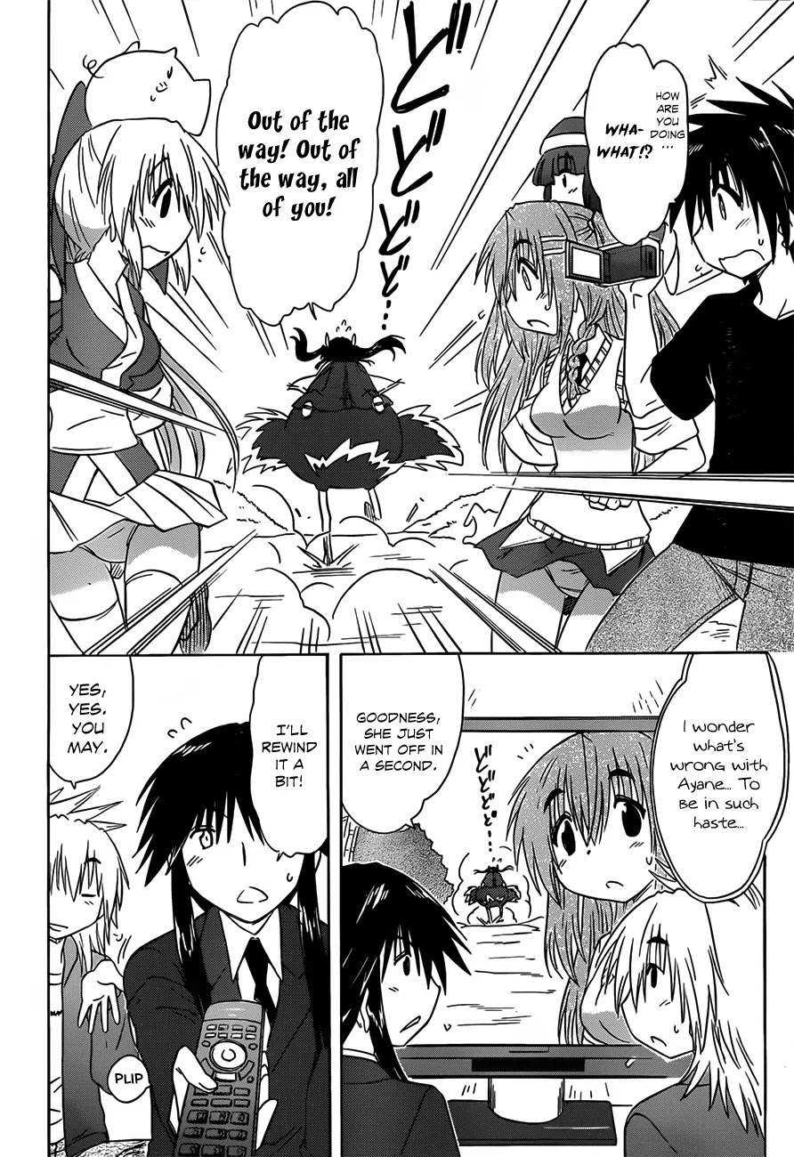 Nagasarete Airantou Chapter 133 page 25 - Chapter 133: From Strange Coincidences to Mysterious Relations