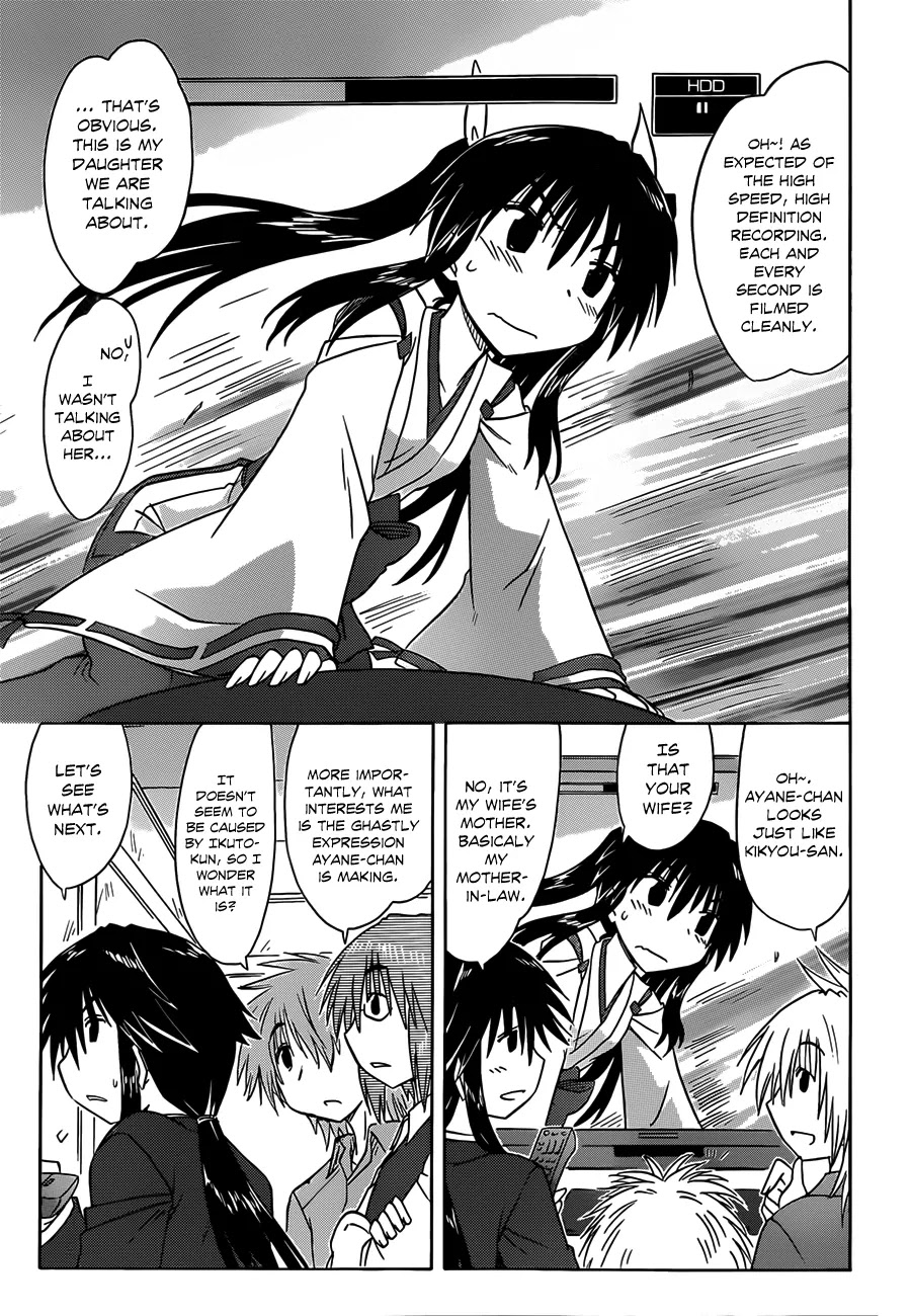 Nagasarete Airantou Chapter 133 page 26 - Chapter 133: From Strange Coincidences to Mysterious Relations