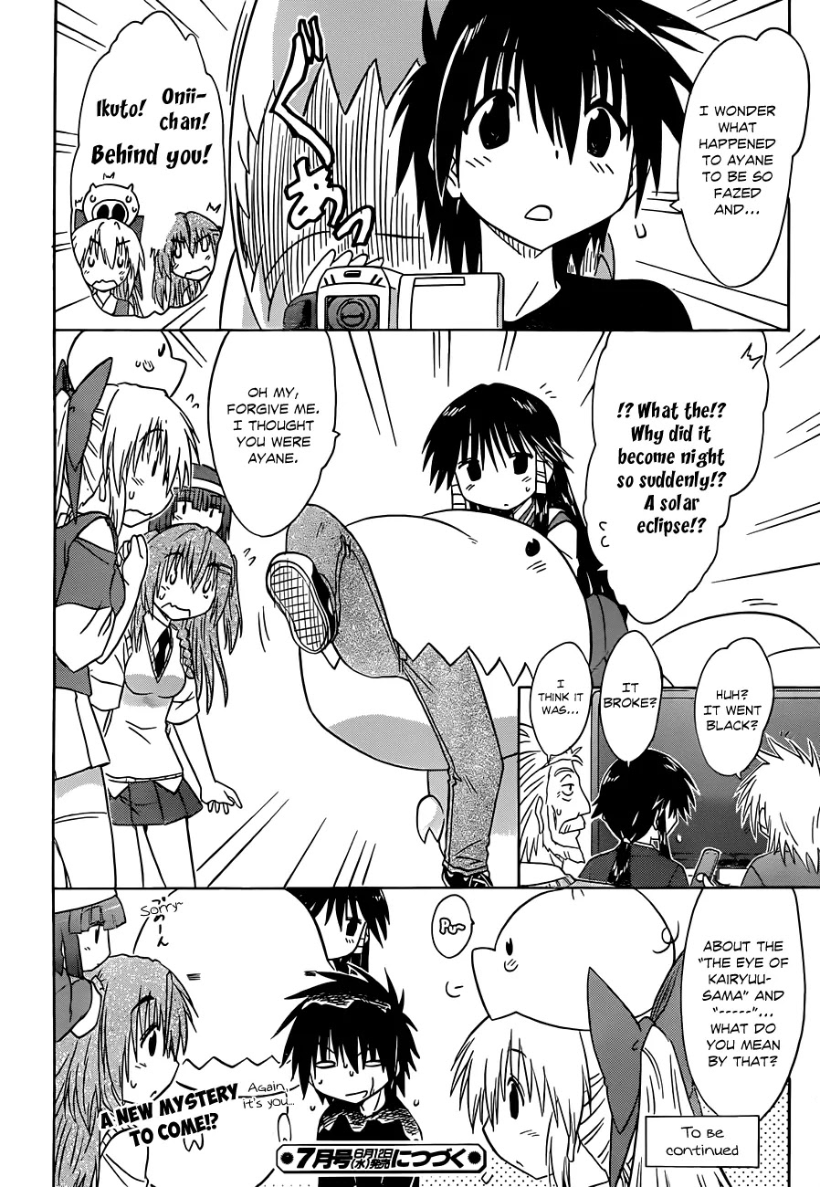 Nagasarete Airantou Chapter 133 page 27 - Chapter 133: From Strange Coincidences to Mysterious Relations