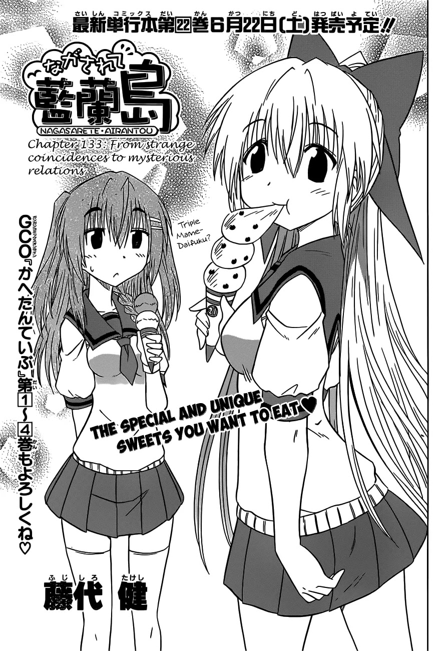 Nagasarete Airantou Chapter 133 page 4 - Chapter 133: From Strange Coincidences to Mysterious Relations