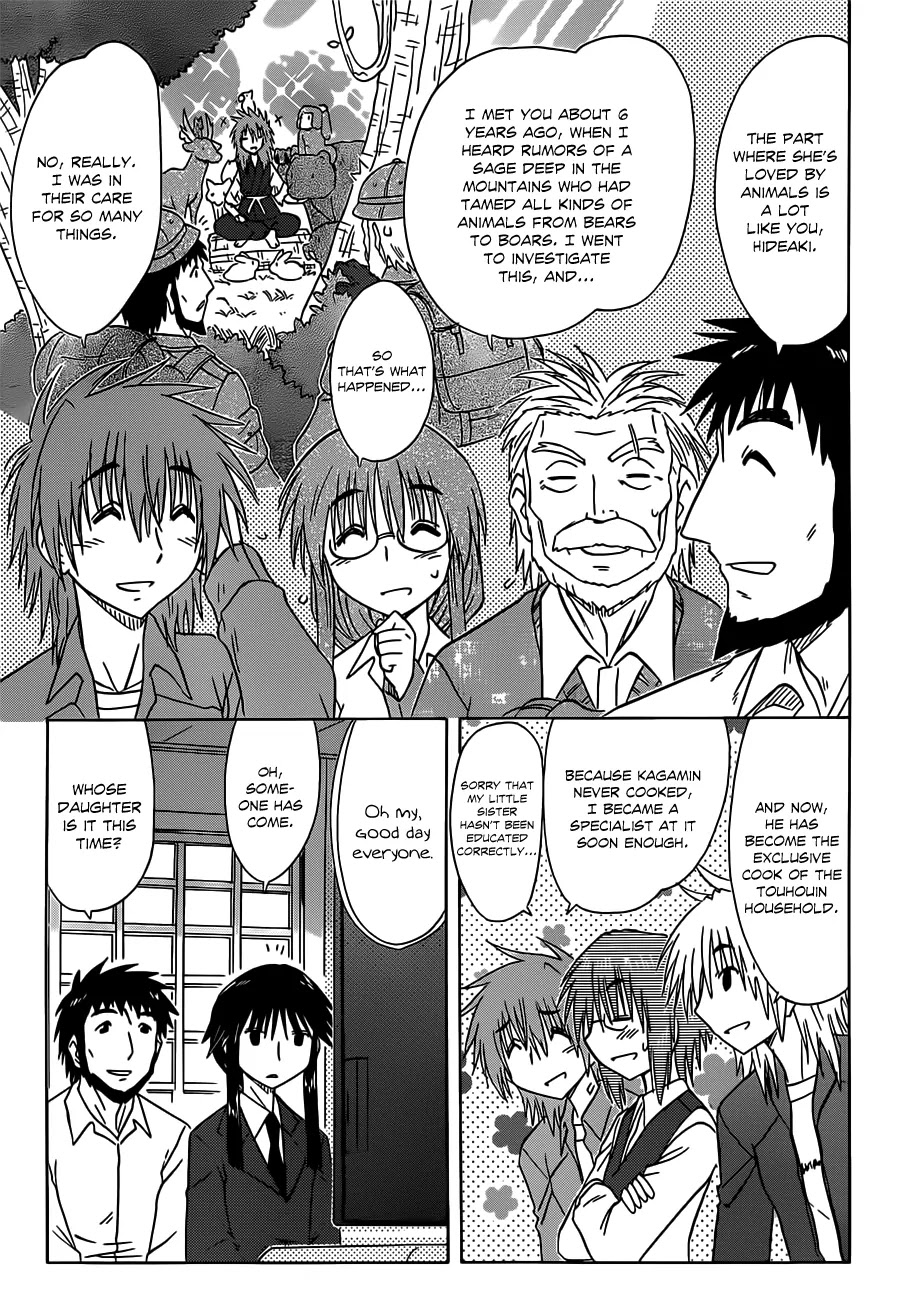 Nagasarete Airantou Chapter 133 page 6 - Chapter 133: From Strange Coincidences to Mysterious Relations