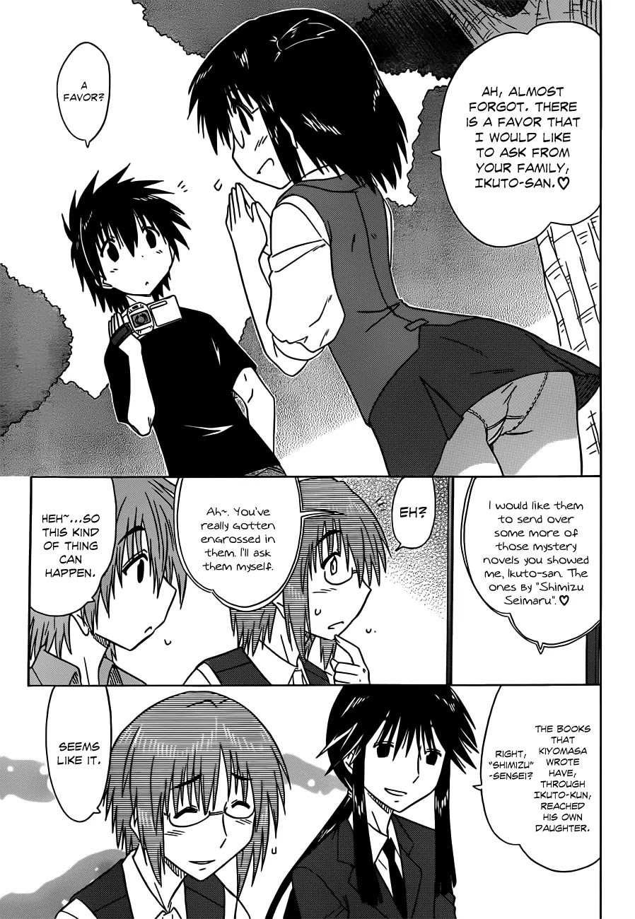 Nagasarete Airantou Chapter 133 page 8 - Chapter 133: From Strange Coincidences to Mysterious Relations