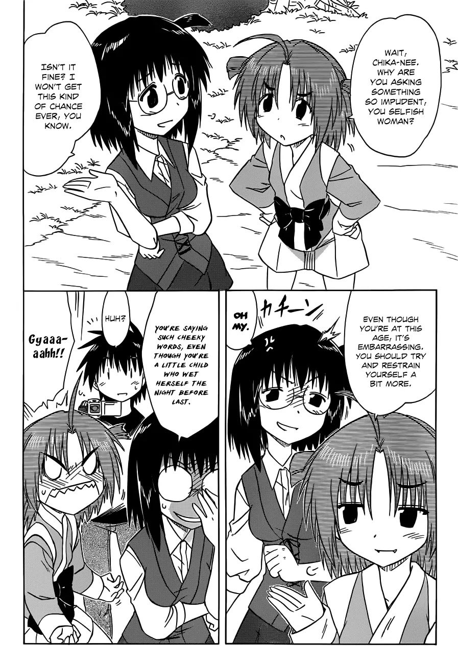 Nagasarete Airantou Chapter 133 page 9 - Chapter 133: From Strange Coincidences to Mysterious Relations