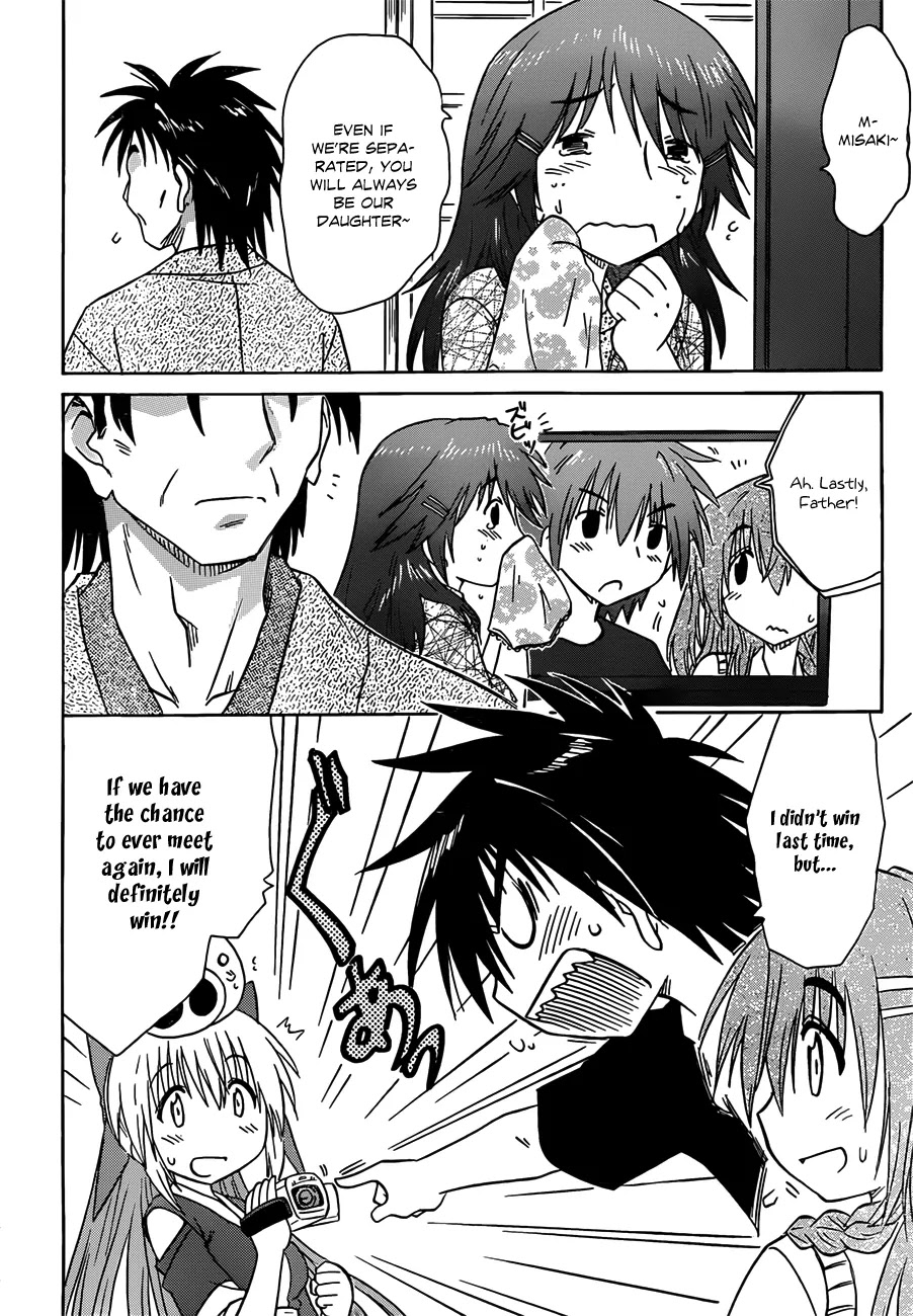 Nagasarete Airantou Chapter 134 page 20 - Chapter 134: Leave It to Me!