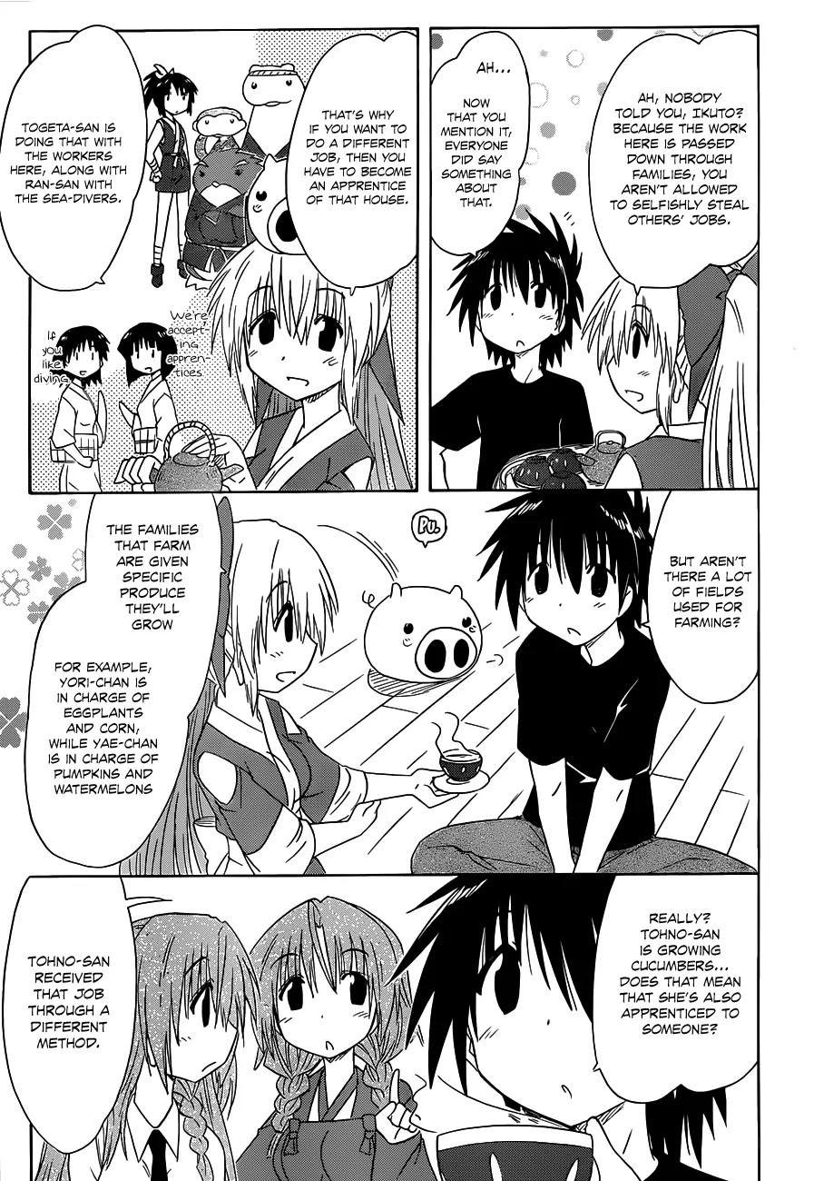 Nagasarete Airantou Chapter 135 page 10 - Chapter 135: Overlapping Each Other