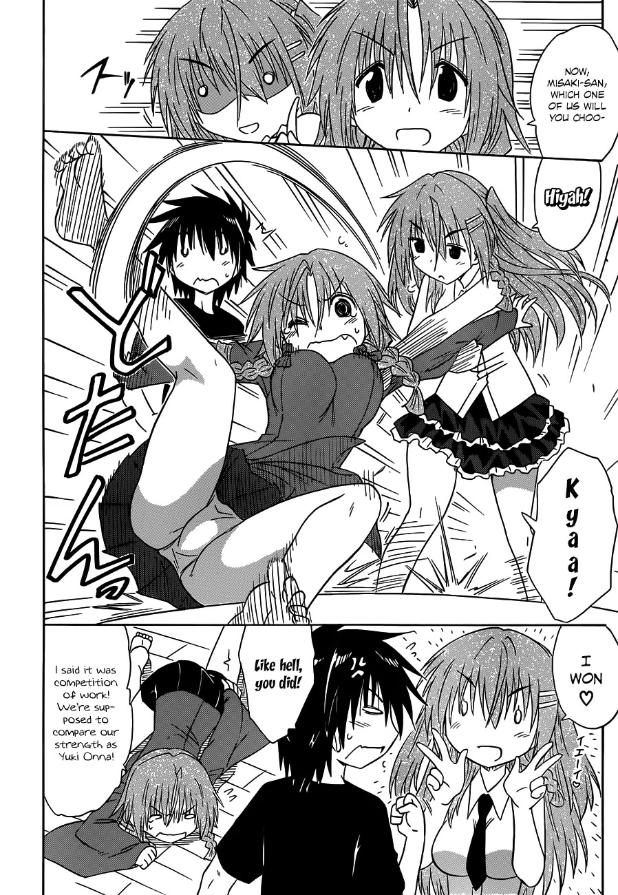 Nagasarete Airantou Chapter 135 page 13 - Chapter 135: Overlapping Each Other