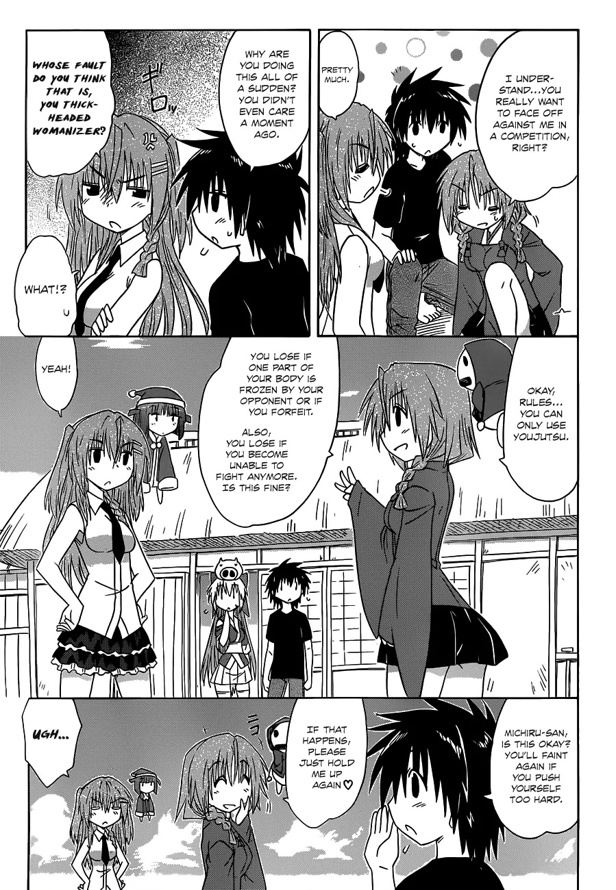 Nagasarete Airantou Chapter 135 page 14 - Chapter 135: Overlapping Each Other