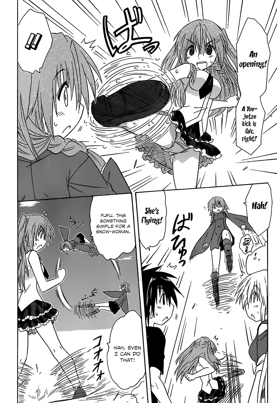 Nagasarete Airantou Chapter 135 page 15 - Chapter 135: Overlapping Each Other