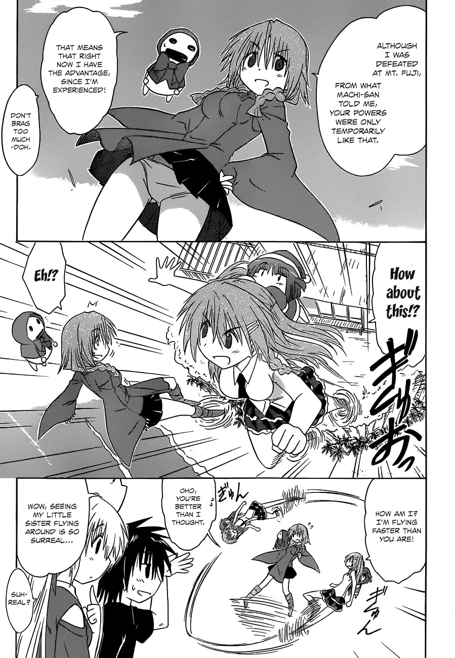 Nagasarete Airantou Chapter 135 page 16 - Chapter 135: Overlapping Each Other