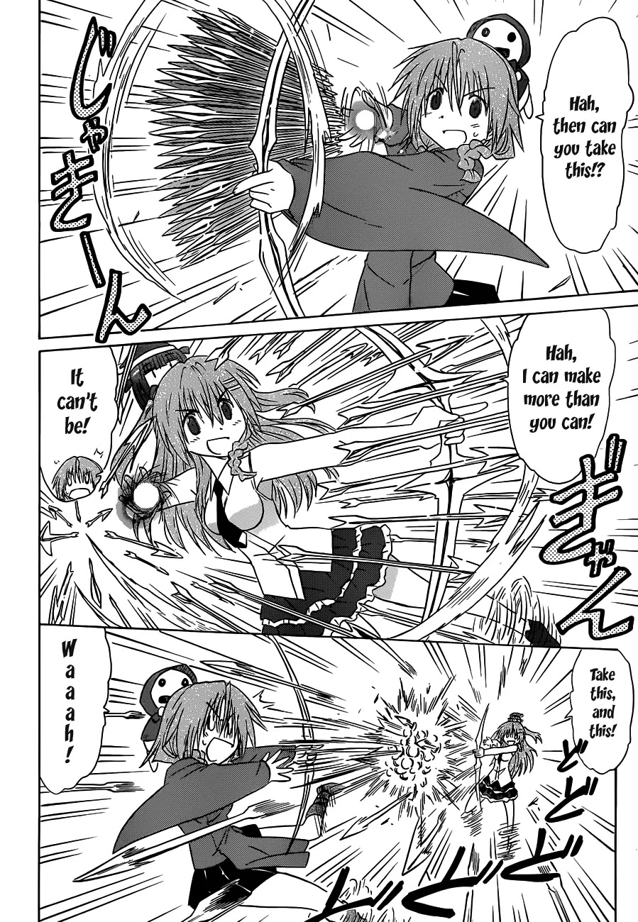 Nagasarete Airantou Chapter 135 page 17 - Chapter 135: Overlapping Each Other