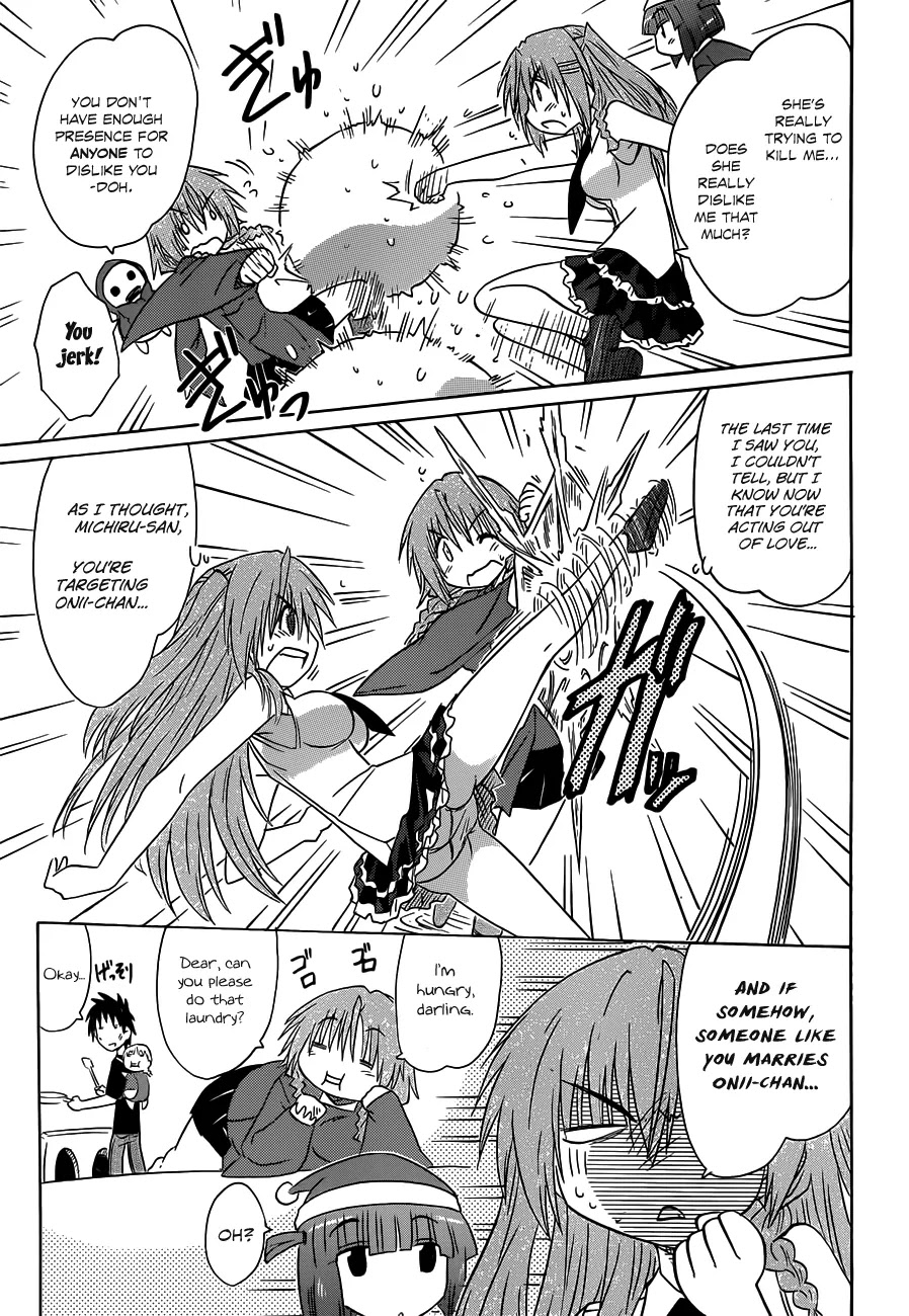 Nagasarete Airantou Chapter 135 page 18 - Chapter 135: Overlapping Each Other
