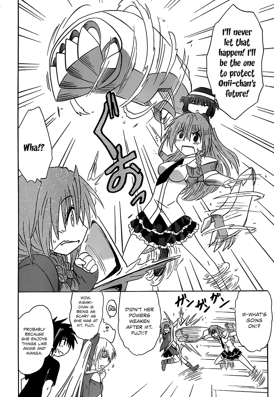 Nagasarete Airantou Chapter 135 page 19 - Chapter 135: Overlapping Each Other