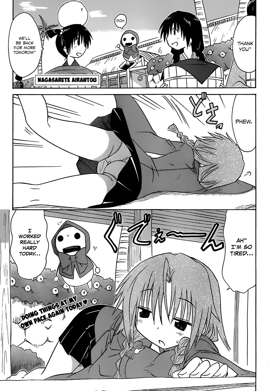 Nagasarete Airantou Chapter 135 page 2 - Chapter 135: Overlapping Each Other