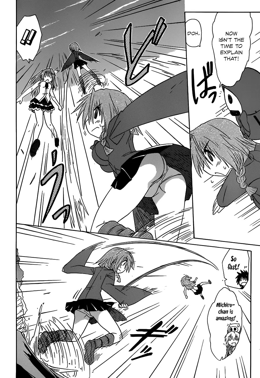 Nagasarete Airantou Chapter 135 page 21 - Chapter 135: Overlapping Each Other