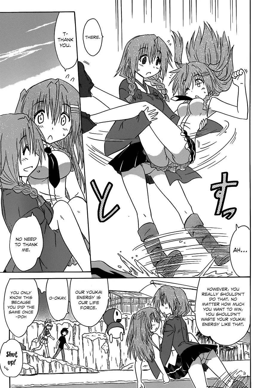 Nagasarete Airantou Chapter 135 page 22 - Chapter 135: Overlapping Each Other