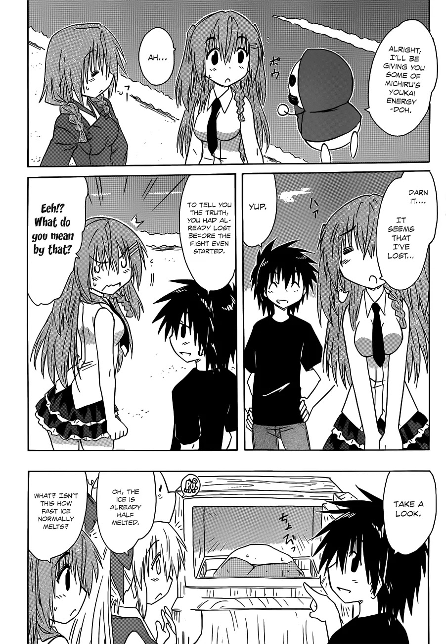 Nagasarete Airantou Chapter 135 page 23 - Chapter 135: Overlapping Each Other