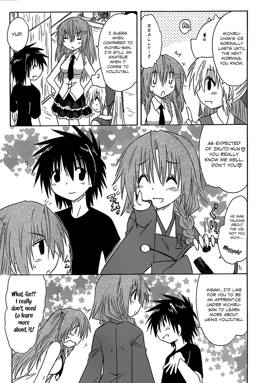 Nagasarete Airantou Chapter 135 page 24 - Chapter 135: Overlapping Each Other