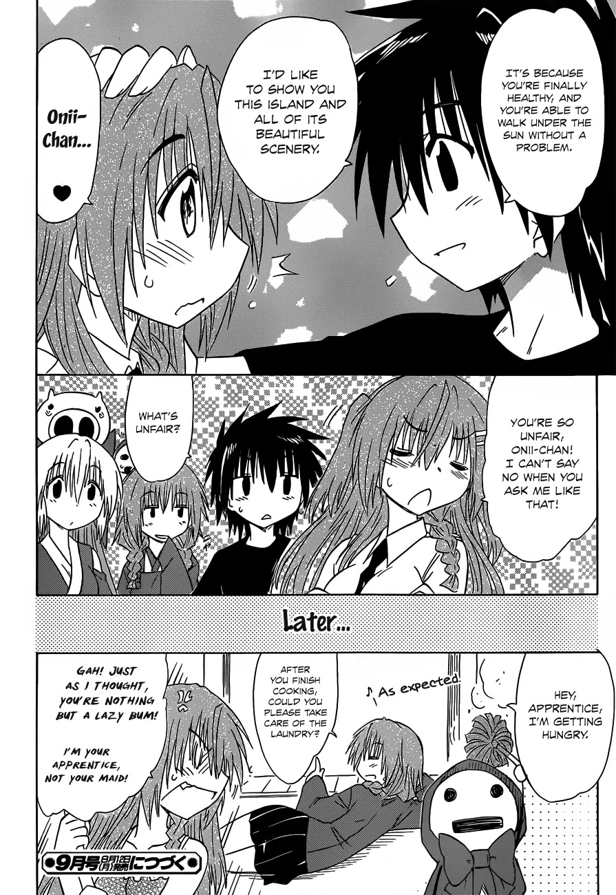 Nagasarete Airantou Chapter 135 page 25 - Chapter 135: Overlapping Each Other