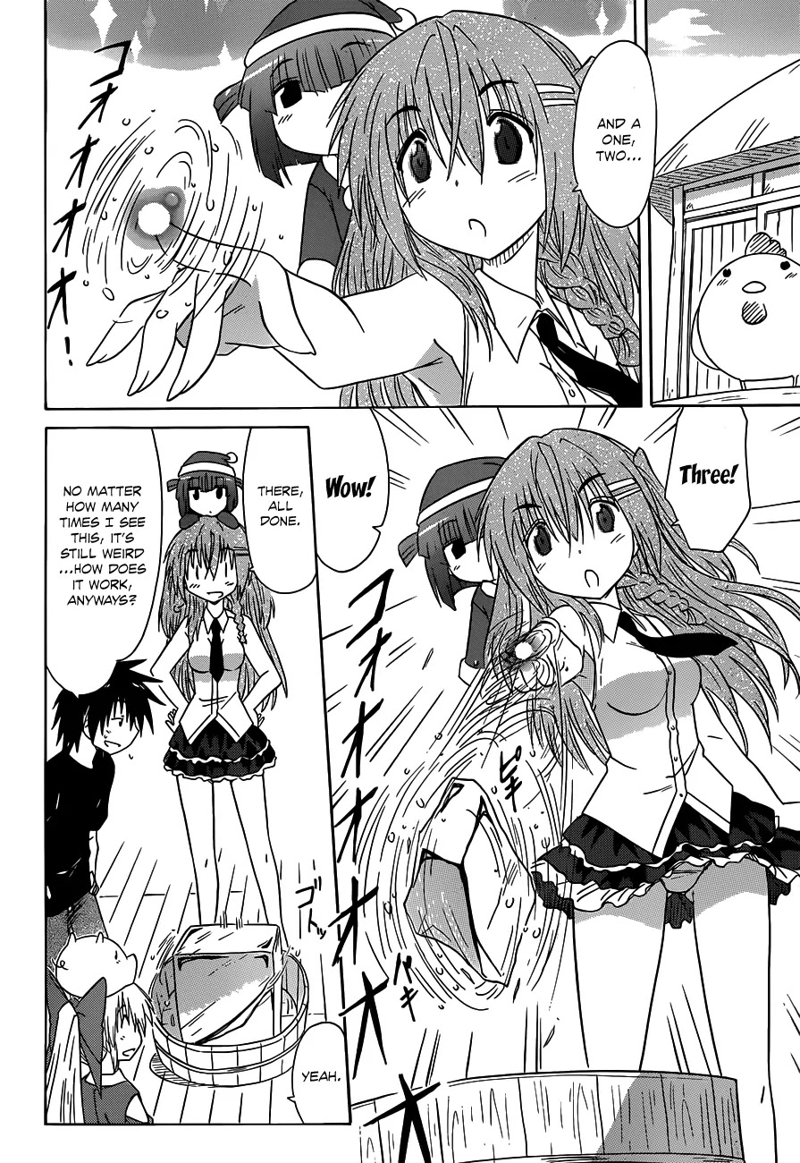 Nagasarete Airantou Chapter 135 page 5 - Chapter 135: Overlapping Each Other