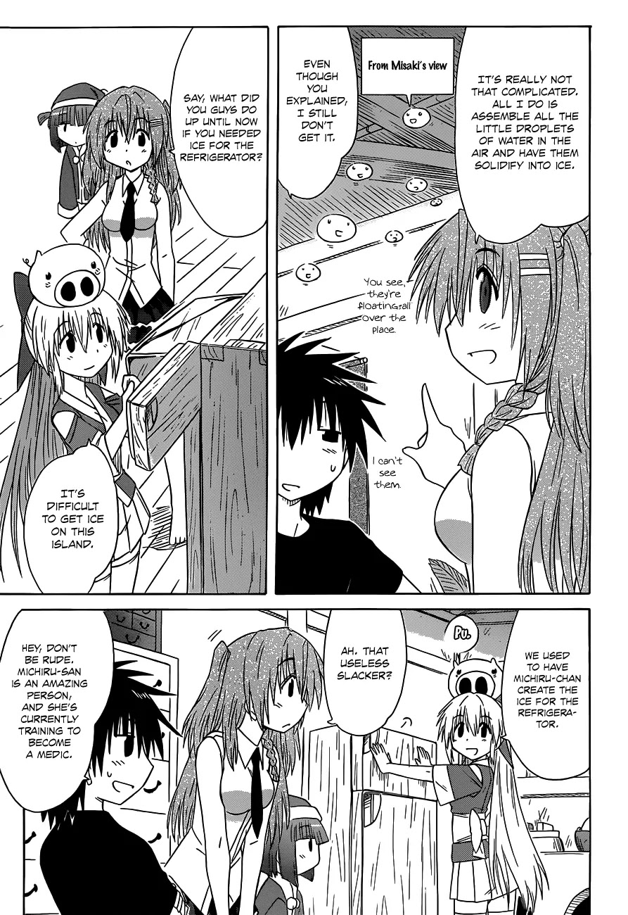 Nagasarete Airantou Chapter 135 page 6 - Chapter 135: Overlapping Each Other