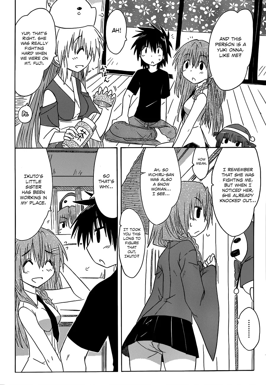 Nagasarete Airantou Chapter 135 page 7 - Chapter 135: Overlapping Each Other