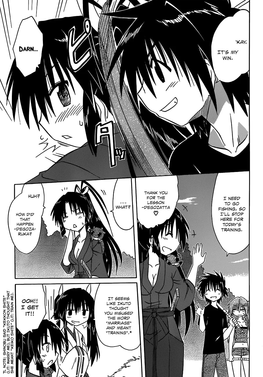Nagasarete Airantou Chapter 136 page 12 - Chapter 136: Be my Guidebook