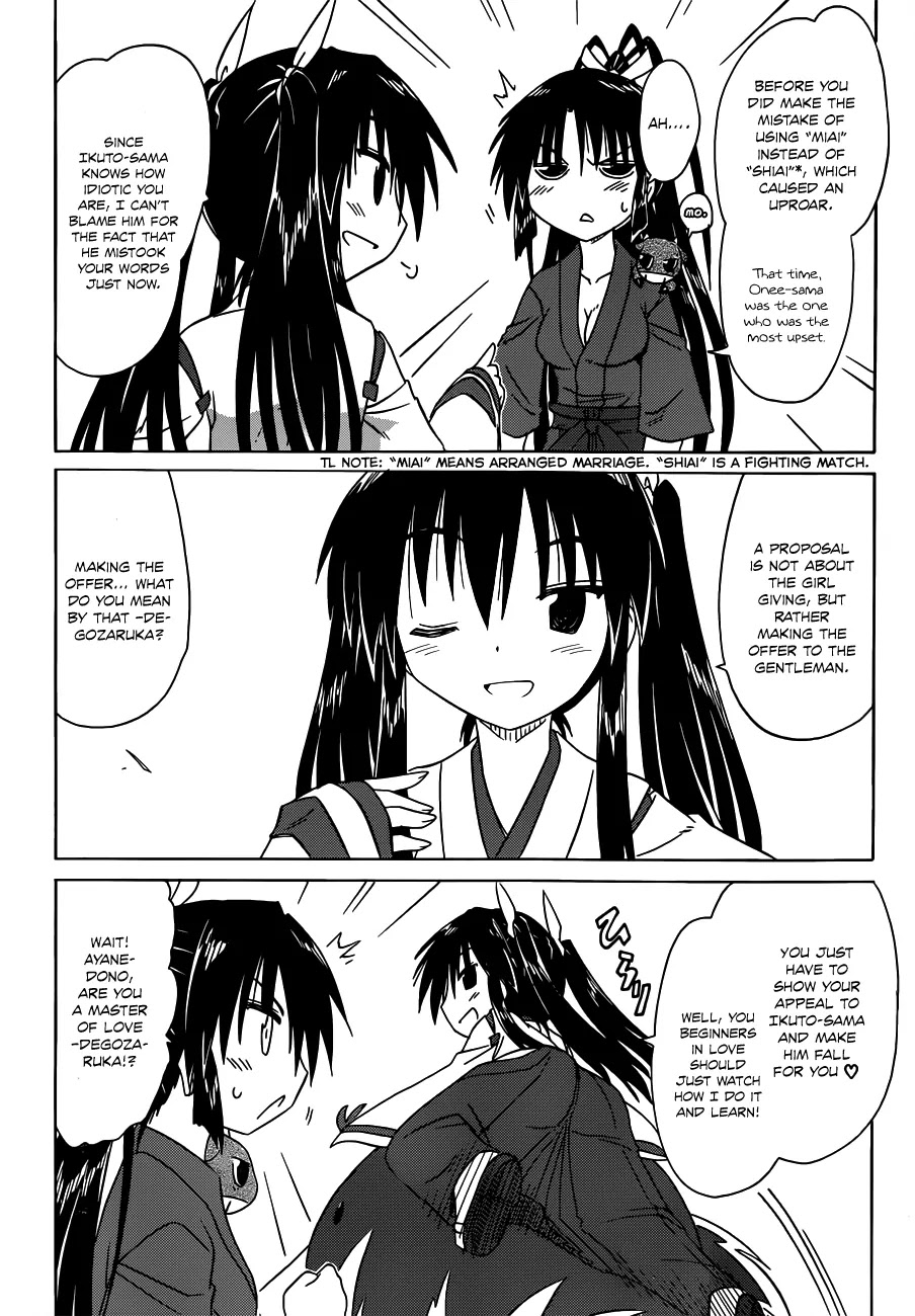 Nagasarete Airantou Chapter 136 page 13 - Chapter 136: Be my Guidebook