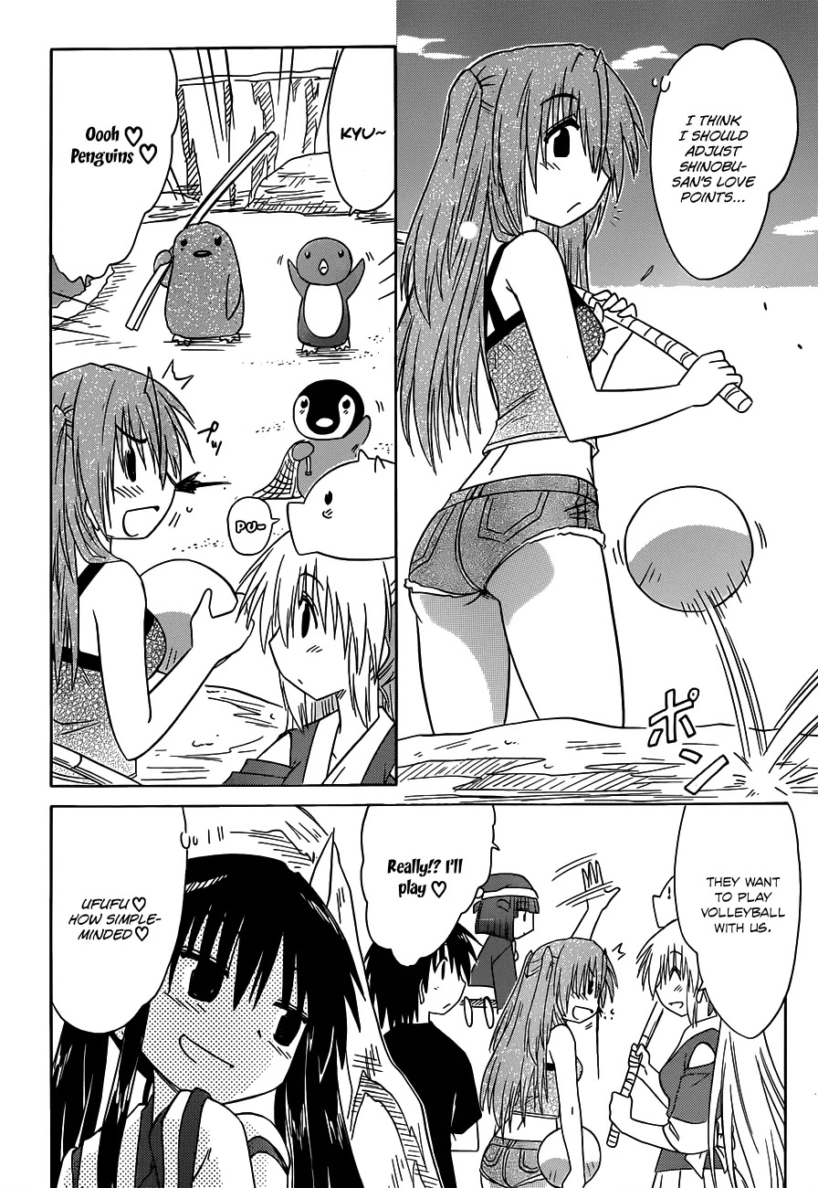 Nagasarete Airantou Chapter 136 page 15 - Chapter 136: Be my Guidebook
