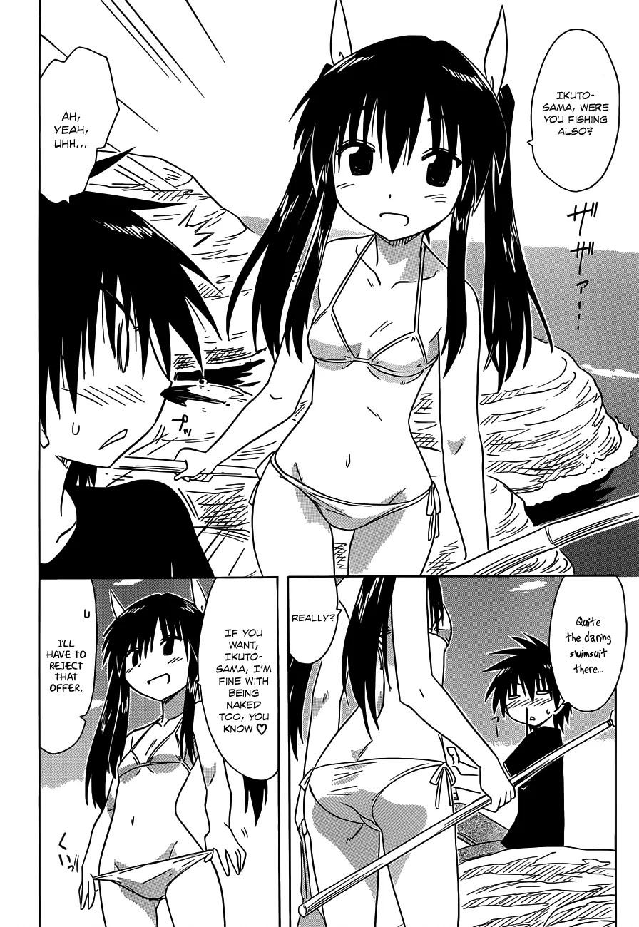 Nagasarete Airantou Chapter 136 page 17 - Chapter 136: Be my Guidebook