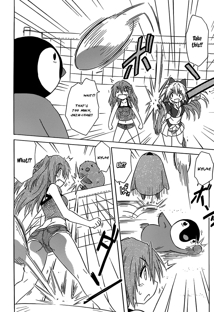 Nagasarete Airantou Chapter 136 page 19 - Chapter 136: Be my Guidebook