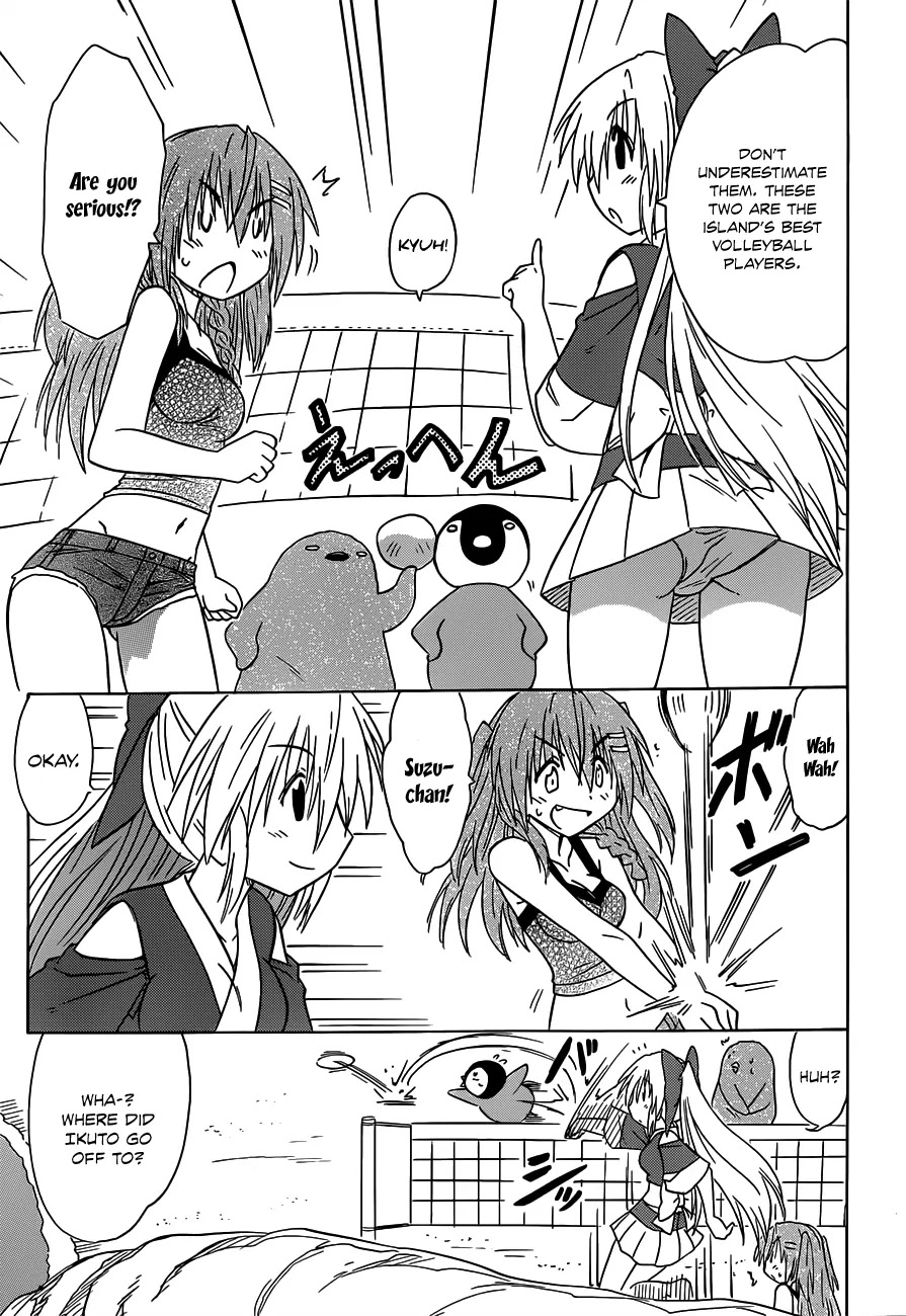 Nagasarete Airantou Chapter 136 page 20 - Chapter 136: Be my Guidebook
