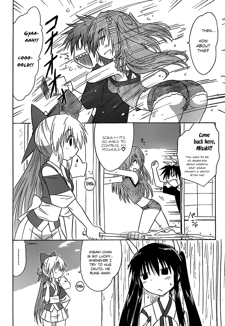 Nagasarete Airantou Chapter 136 page 3 - Chapter 136: Be my Guidebook