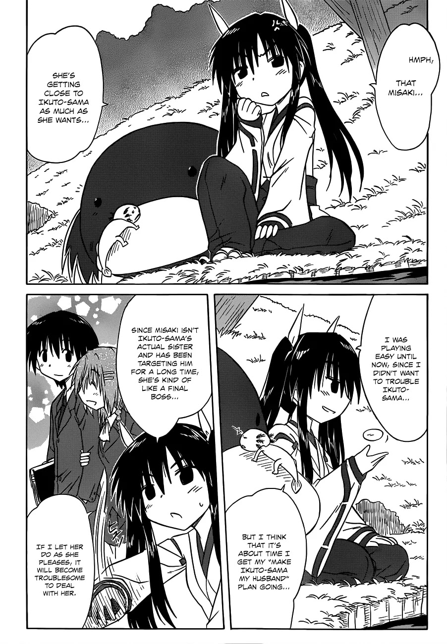 Nagasarete Airantou Chapter 136 page 5 - Chapter 136: Be my Guidebook