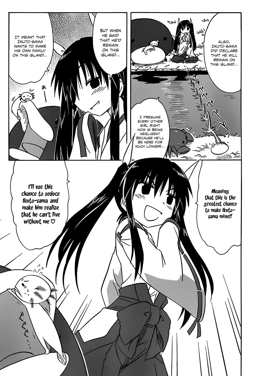 Nagasarete Airantou Chapter 136 page 6 - Chapter 136: Be my Guidebook