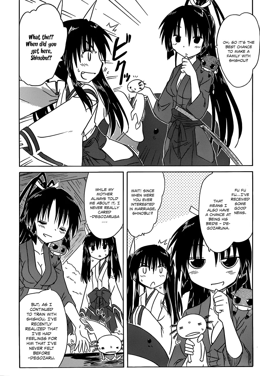 Nagasarete Airantou Chapter 136 page 7 - Chapter 136: Be my Guidebook