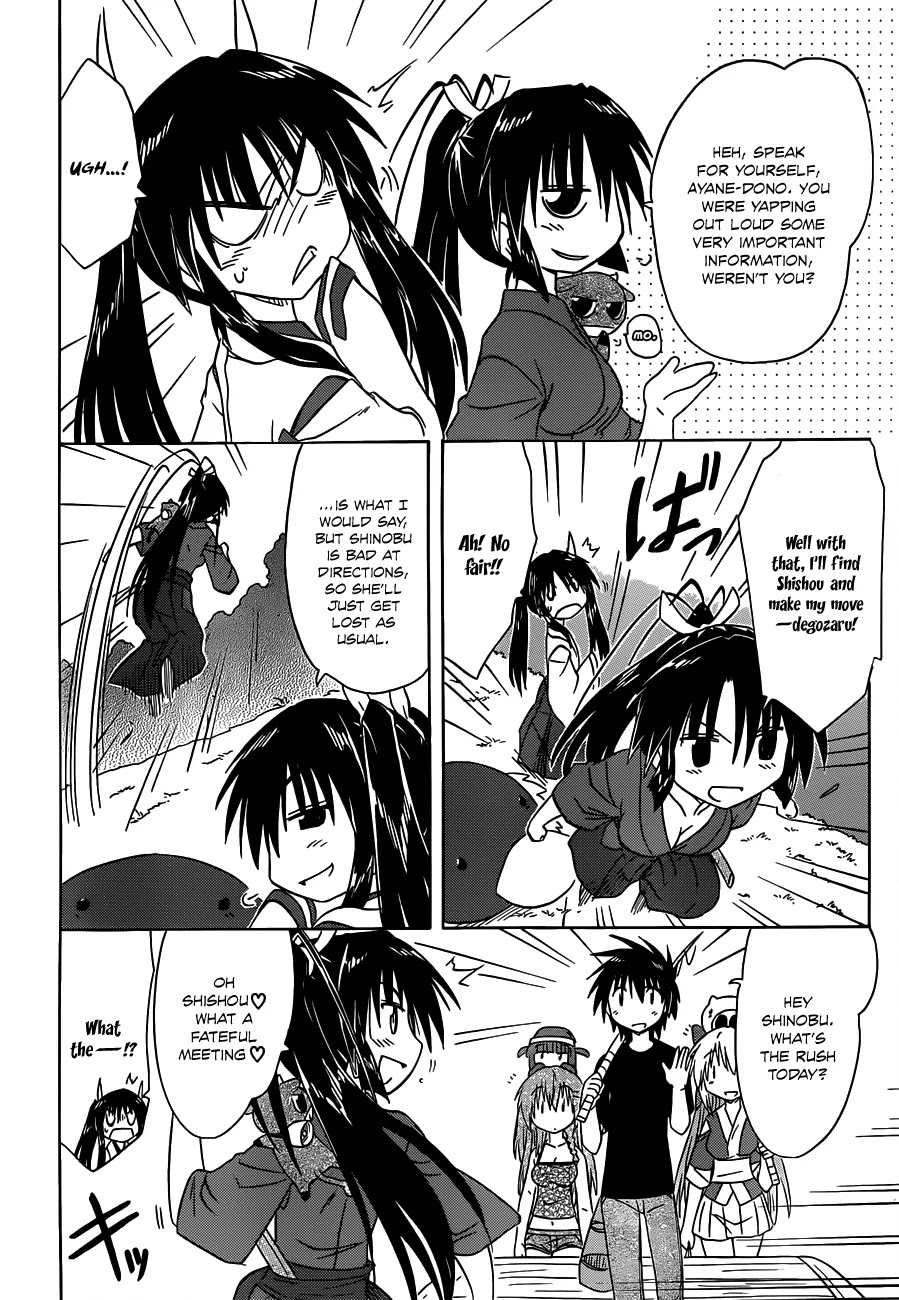 Nagasarete Airantou Chapter 136 page 9 - Chapter 136: Be my Guidebook