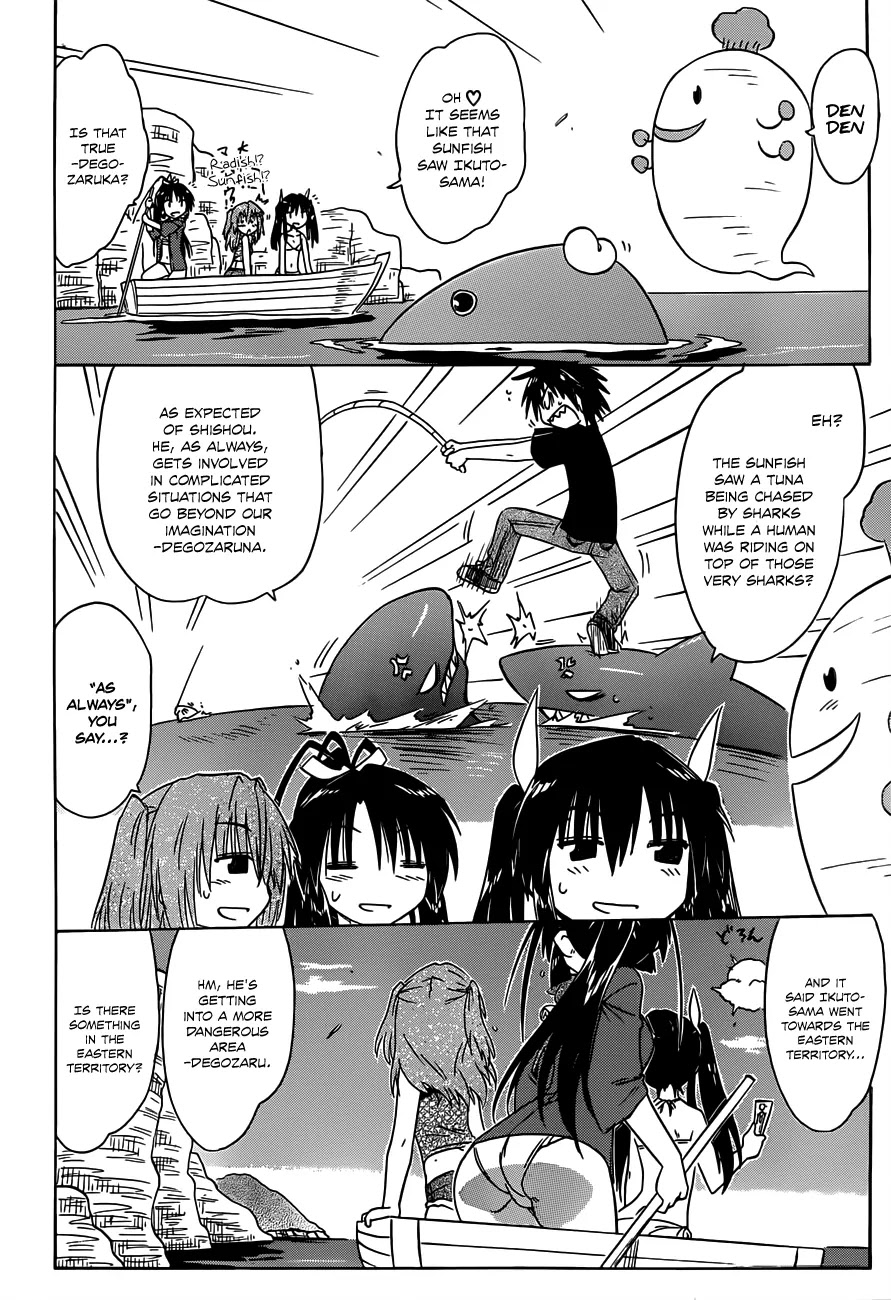 Nagasarete Airantou Chapter 137 page 11 - Chapter 137: Follow After Me