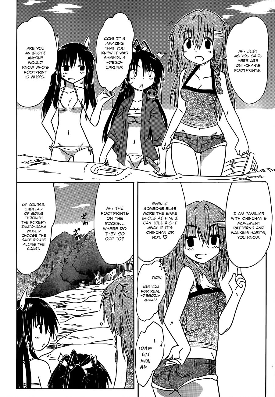 Nagasarete Airantou Chapter 137 page 13 - Chapter 137: Follow After Me