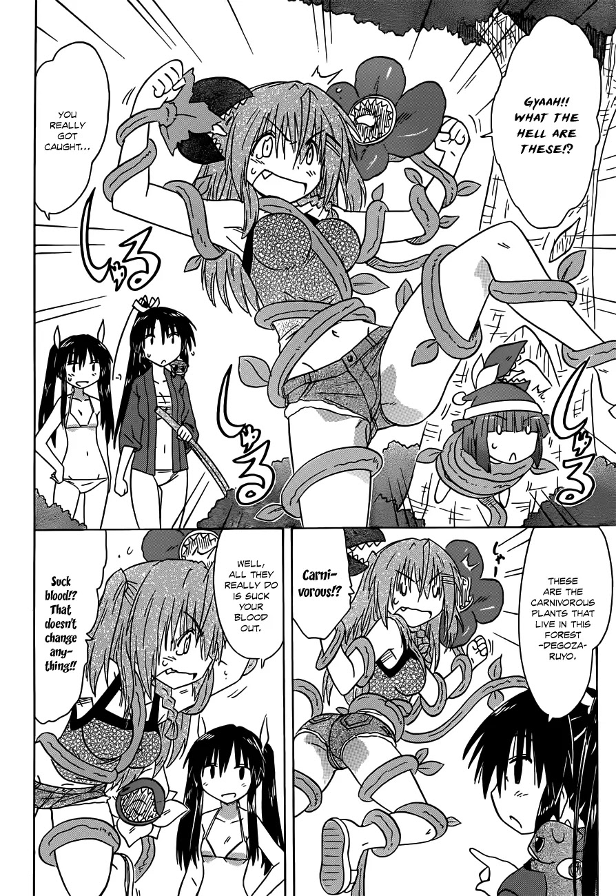 Nagasarete Airantou Chapter 137 page 15 - Chapter 137: Follow After Me