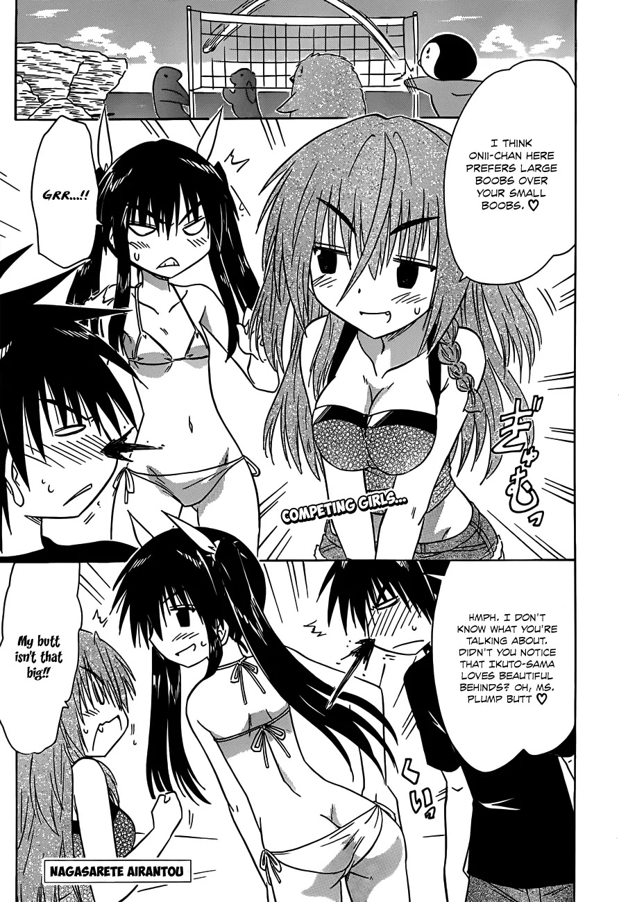 Nagasarete Airantou Chapter 137 page 2 - Chapter 137: Follow After Me