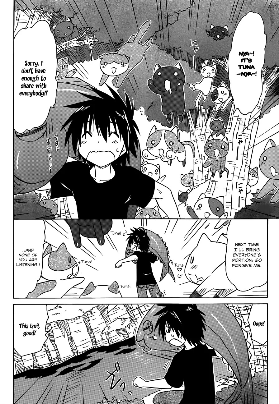 Nagasarete Airantou Chapter 137 page 21 - Chapter 137: Follow After Me