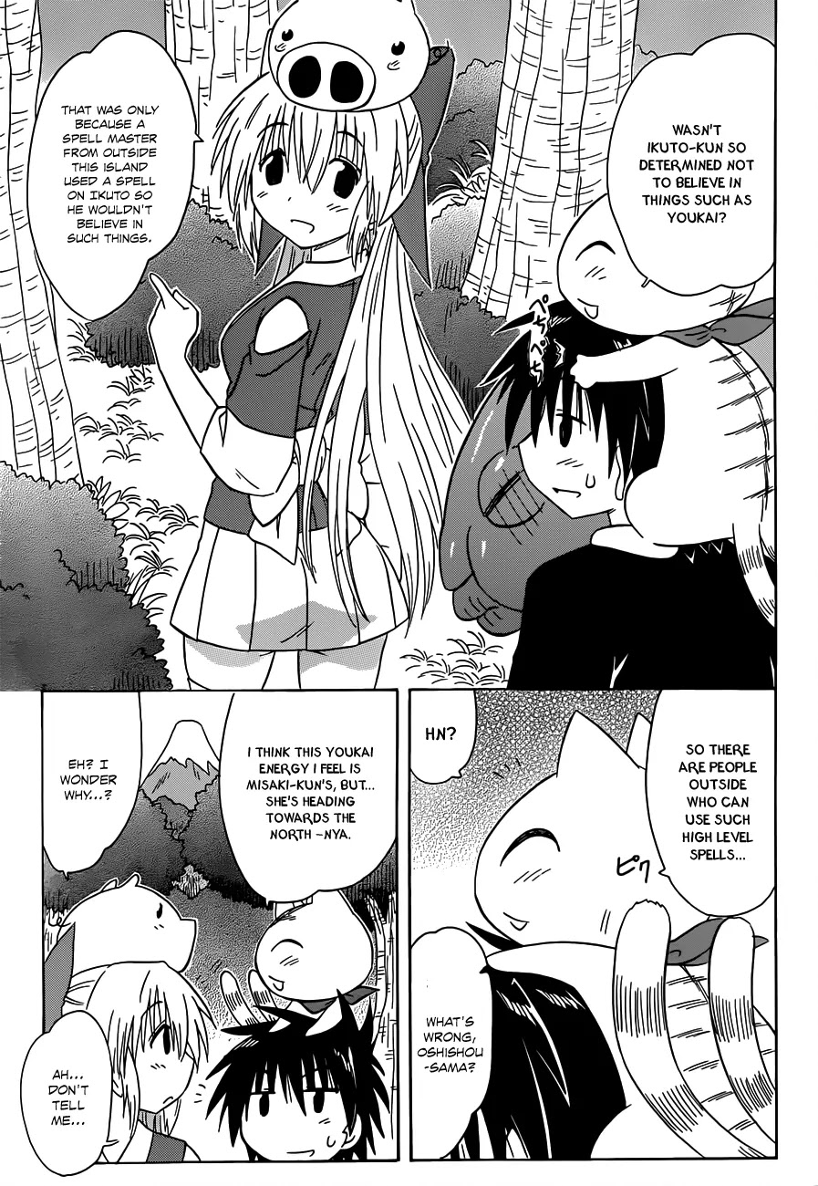 Nagasarete Airantou Chapter 137 page 26 - Chapter 137: Follow After Me